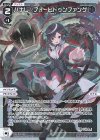  WXDi-P15-046P P-LC ハナレ//フォービドゥンファング 