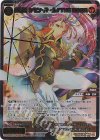 WXDi-P15-048P SRP 紅将姫 シモン・バール//THE DOOR