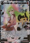 WXDi-P15-049P SRP コードオーダー メル//THE DOOR(サイン入り)