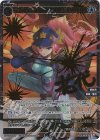 WXDi-P15-051P SRP 羅輝石 花代//THE DOOR(サイン入り)