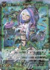 WXDi-P15-052 SR 羅星姫 フラドウズ//THE DOOR