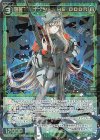 WXDi-P15-053 SR 羅菌姫 ナナシ//THE DOOR