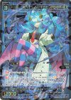  WXDi-P15-058 SR 羅星姫 コスチュム//THE DOOR 