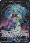 WXDi-P15-058P SRP 羅星姫 コスチュム//THE DOOR