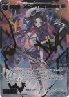 WXDi-P15-059P SRP 羅星姫 ノヴァ//THE DOOR(サイン入り)