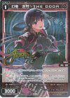 WXDi-P15-060P P-R 幻竜 遊月//THE DOOR(サイン入り)