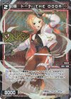 WXDi-P15-062P P-C 幻怪 ドーナ//THE DOOR(サイン入り)