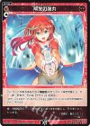  WXDi-P15-063 R 解放の弾丸 