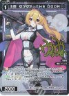WXDi-P15-072P P-R 小罠 ゆかゆか//THE DOOR(サイン入り)