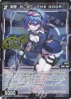  WXDi-P15-074P P-C 羅菌 みこみこ//THE DOOR(サイン入り) 