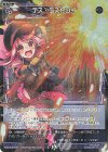  WXDi-P15-075P P-R デス・デストロイ 
