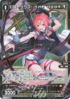  WXDi-P15-077P P-C 幻怪 エクス//THE DOOR(サイン入り) 