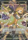  WXDi-P15-079P P-R オープン・ゲート 