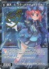 WXDi-P15-080P P-R 蒼天 ヒラナ//THE DOOR(サイン入り)