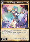  WXDi-P15-086 R コードアート Aトドア 