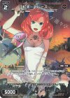 WXDi-P15-088P P-C 紅天 アレース