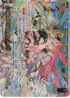  WXDi-P16-001A | WXDi-P16-001B LR NEXT GATE | 扉の俯瞰者 ウトゥルス 