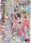  WXDi-P16-001AP | WXDi-P16-001BP LRP NEXT GATE | 扉の俯瞰者 ウトゥルス(サイン入り) 