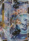  WXDi-P16-003P LRP 純白の防壁(サイン入り) 