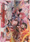  WXDi-P16-004 LR 真紅の熱線 