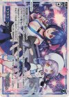  WXDi-P16-005 LR キラキラ・ブルー 
