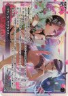  WXDi-P16-007 LR ブラック・サプライズ 