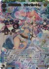  WXDi-P16-008U UR 扉の俯瞰者 タウィル＝トレ(サイン入り) 