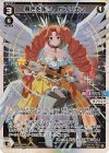  WXDi-P16-009 LR 導きを集う ガブリエラ 