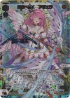 WXDi-P16-010U UR 彼方へ輝く アザエラ(サイン入り)