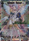  WXDi-P16-011U UR 希望の後先 ミカエラ(サイン入り) 