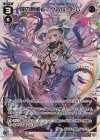  WXDi-P16-013 LR 扉の俯瞰者 ウムル＝トレ 
