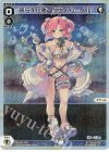  WXDi-P16-014P P-LC 永らえし者 タウィル＝ノル 