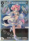  WXDi-P16-015P P-LC 永らえし者 タウィル＝エット 