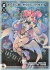  WXDi-P16-016P P-LC 永らえし者 タウィル＝トヴォ 