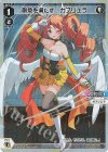  WXDi-P16-018P P-LC 創意を満たす ガブリエラ 