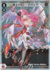 WXDi-P16-021P P-LC 盤上へ煌く アザエラ