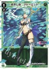  WXDi-P16-027 LC 紡ぎし扉 アト＝エット 