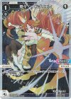 WXDi-P16-033P P-LC 閃々!!ガブリエラ