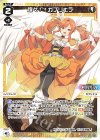  WXDi-P16-034 LC 煌々!!ガブリエラ 