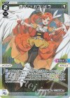 WXDi-P16-034P P-LC 煌々!!ガブリエラ