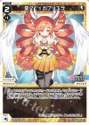  WXDi-P16-035 LC 堂々!!ガブリエラ 