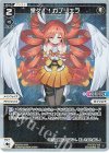  WXDi-P16-035P P-LC 堂々!!ガブリエラ 