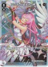  WXDi-P16-038P P-LC アザエラ「微笑みの翼」 