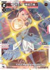  WXDi-P16-041 LC アザエラ「無敵の盾」 