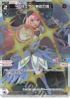 WXDi-P16-041P P-LC アザエラ「無敵の盾」
