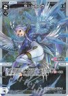  WXDi-P16-044P P-LC 牙・ミカエラ 