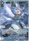  WXDi-P16-046P P-LC 刃・ミカエラ 