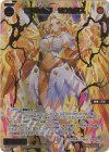 WXDi-P16-048P SRP 夢限紅天姫 ゼウシアス
