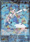  WXDi-P16-050 SR 羅原姫 ミルルン//フェゾーネ 