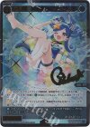 WXDi-P16-050P SRP 羅原姫 ミルルン//フェゾーネ(サイン入り)